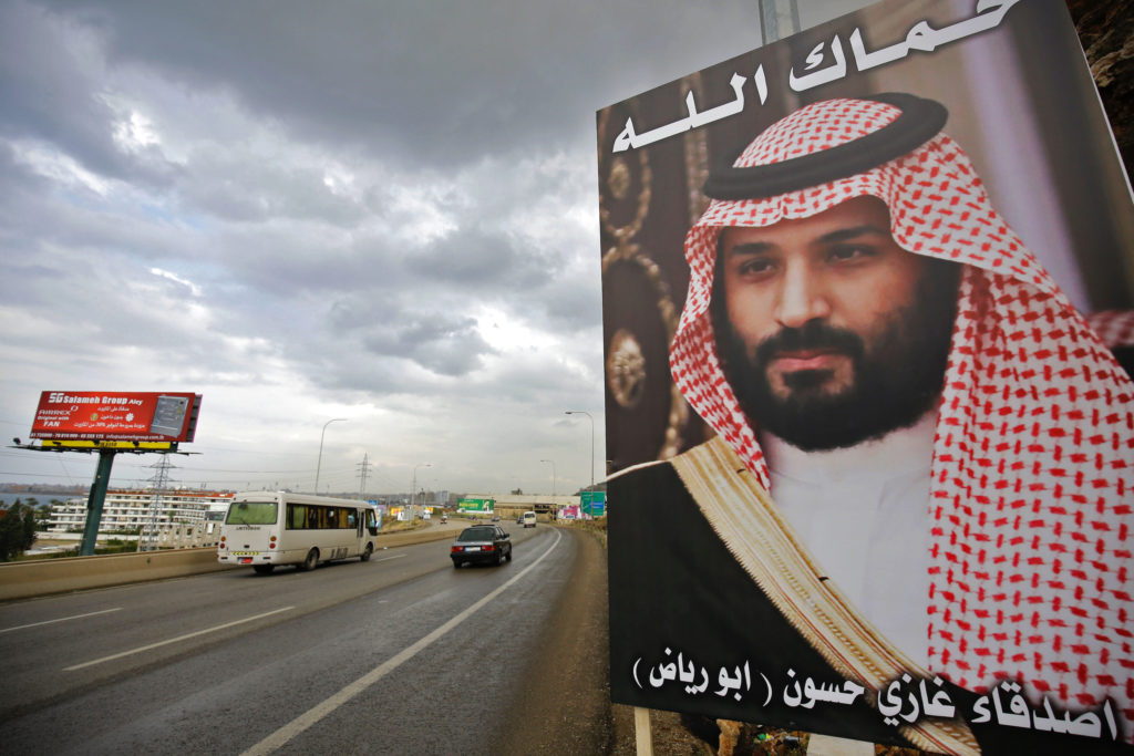 Un manifesto ritrae il principe saudita Mohammed bin Salman