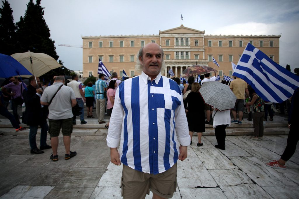 Grecia crisi