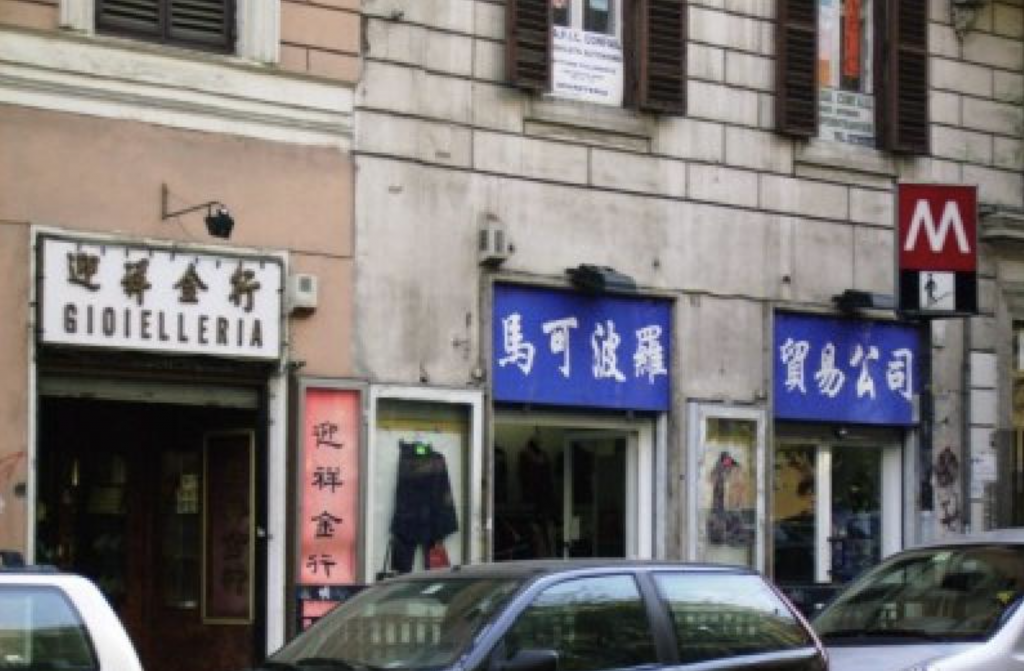 negozi etnici esame italiano lega