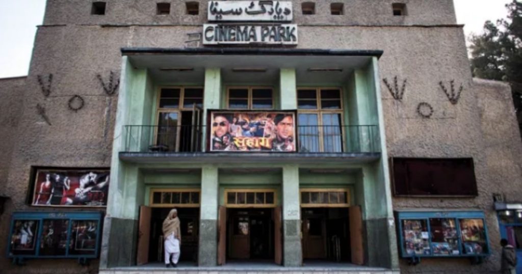 afghanistan cinema park