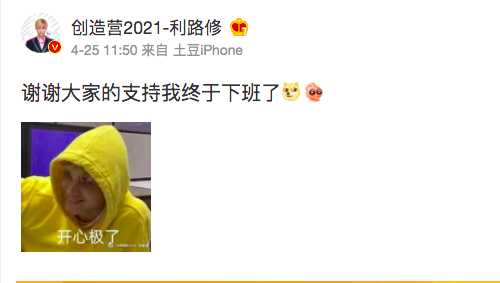 intrappolato reality show cina