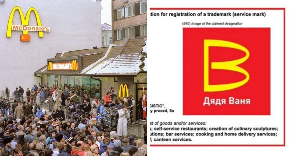 McDonald’s russia