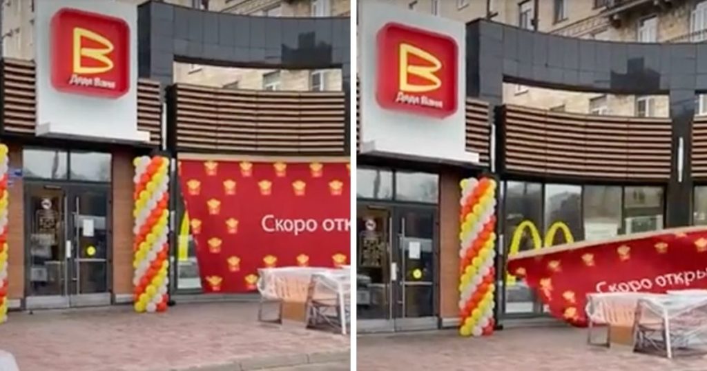 McDonald’s russo