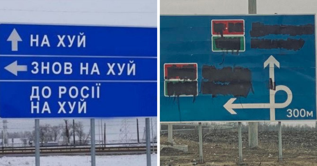 ucraina cartelli stradali