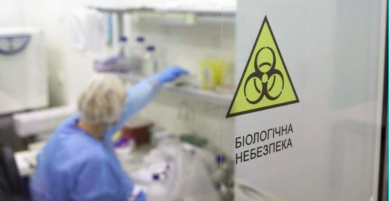 laboratori bilogici ucraina
