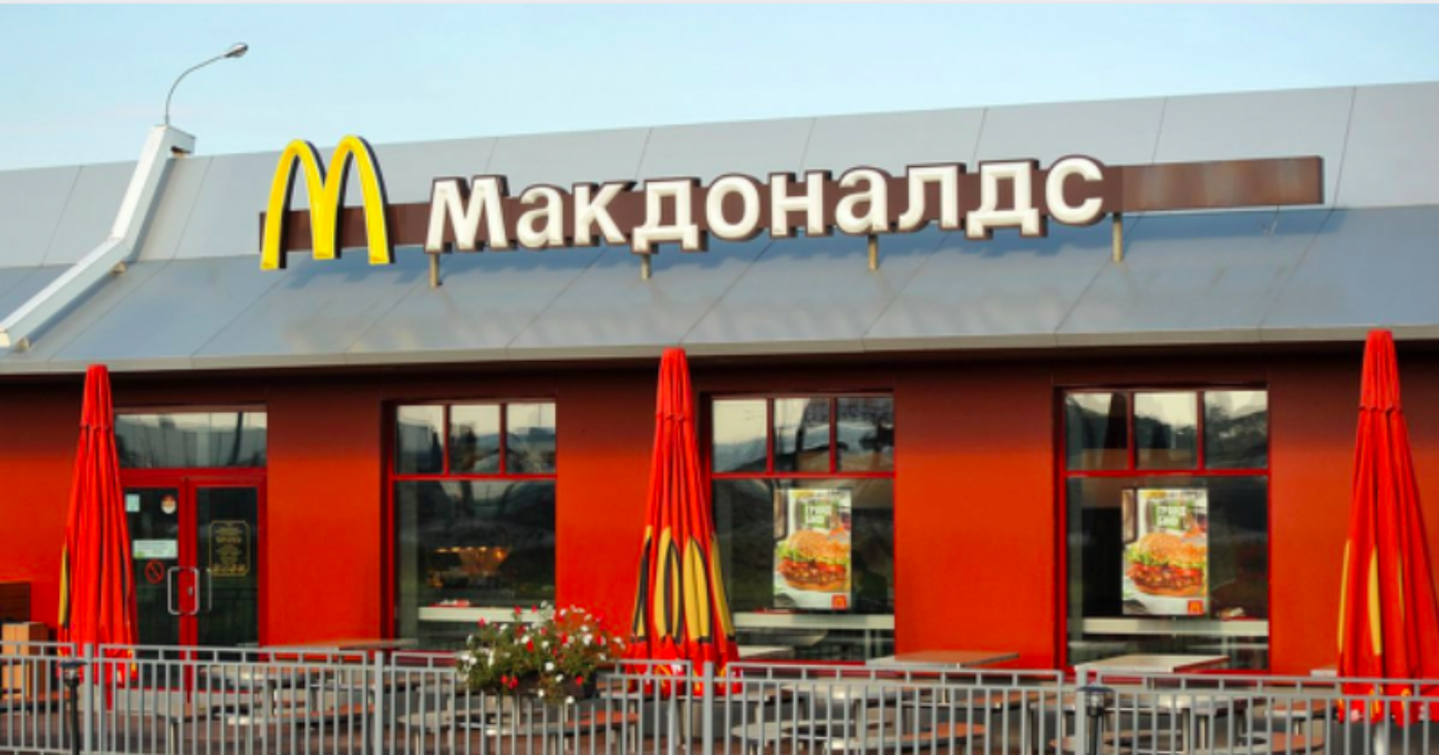 McDonald's russia