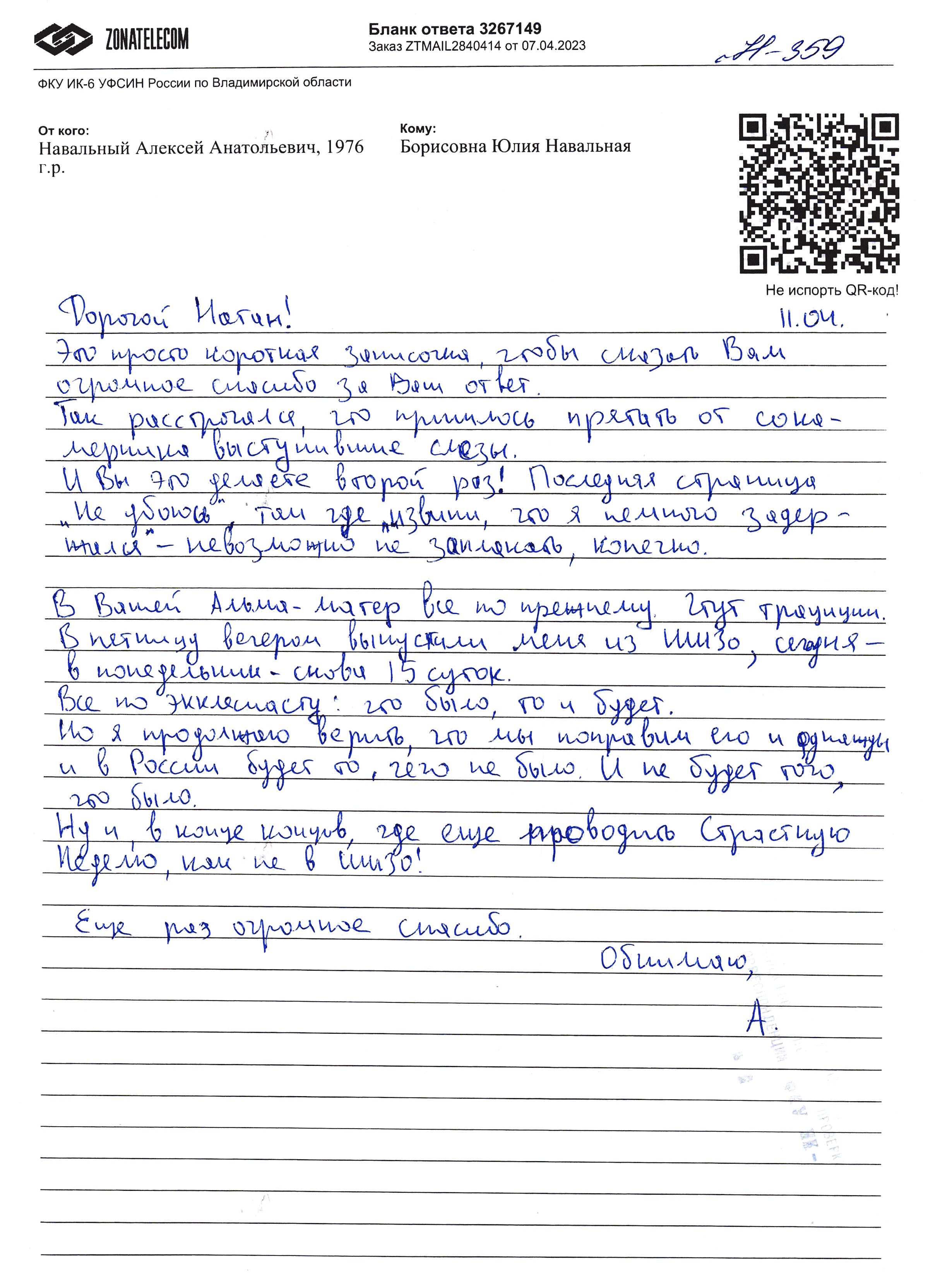 Lettera Navalny Sharansky 11 aprile 2023 The Free Press